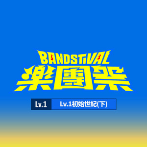 吴绮珊裸乳无奶罩写真
