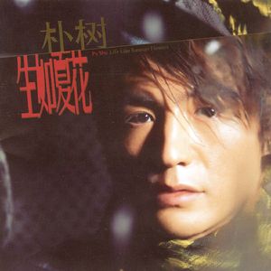 吴绮珊裸乳无奶罩写真
