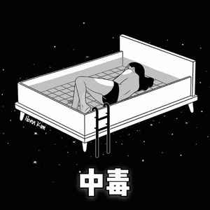 吴绮珊裸乳无奶罩写真
